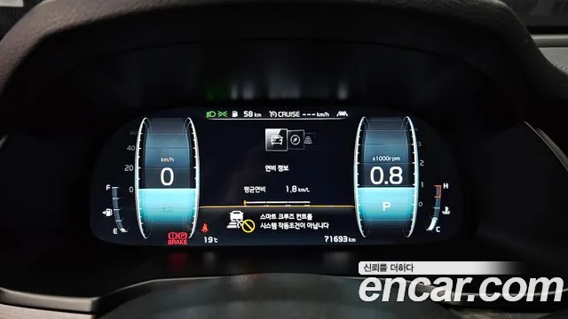 Kia K7 Premier id 2712660 из Кореи 18