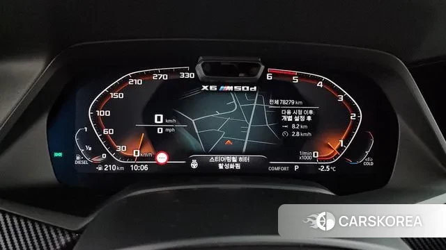 BMW X6 (G06) id 3626194 из Кореи 18