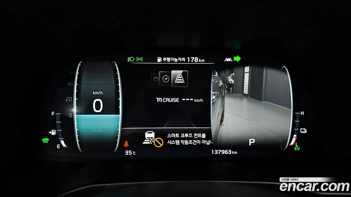 Kia K7 Premier Hybrid id 1833740 из Кореи 18