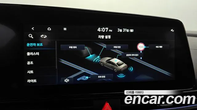 Hyundai The New Avante (CN7) id 2565679 из Кореи 18