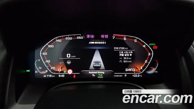 BMW 8 Series (G15) id 2848122 из Кореи 18