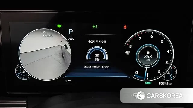 Hyundai The New Grandeur IG id 3753658 из Кореи 18