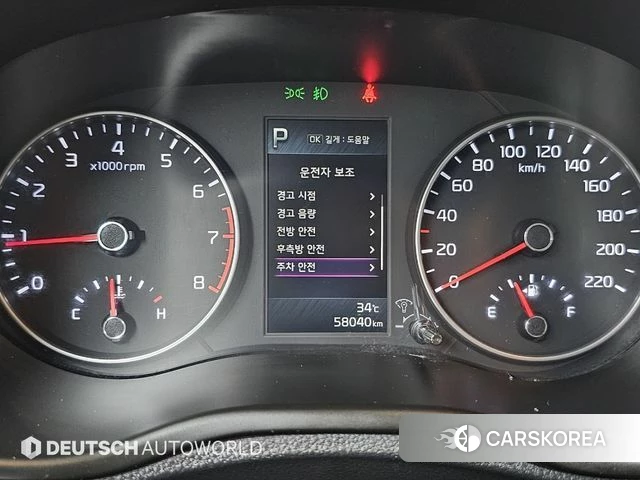 Kia Morning Urban (JA) id 4704985 из Кореи 18