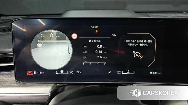 Kia The New K5 3rd generation id 4494019 из Кореи 18
