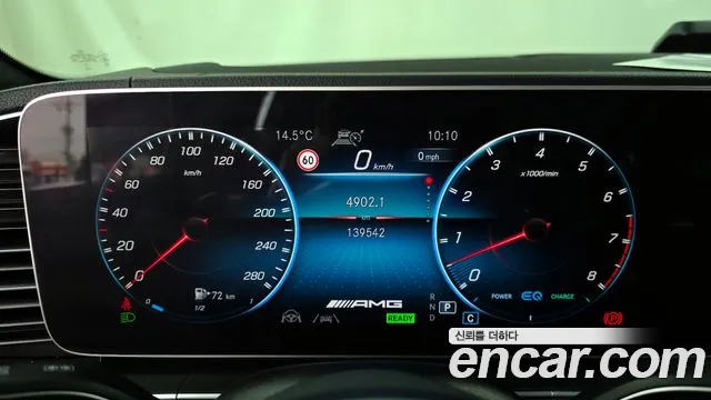 Mercedes-Benz GLE-Class W167 id 2603176 из Кореи 18