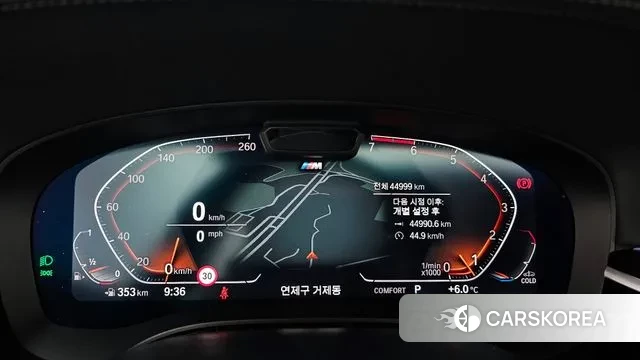 BMW 5 Series (G30) id 3675294 из Кореи 18