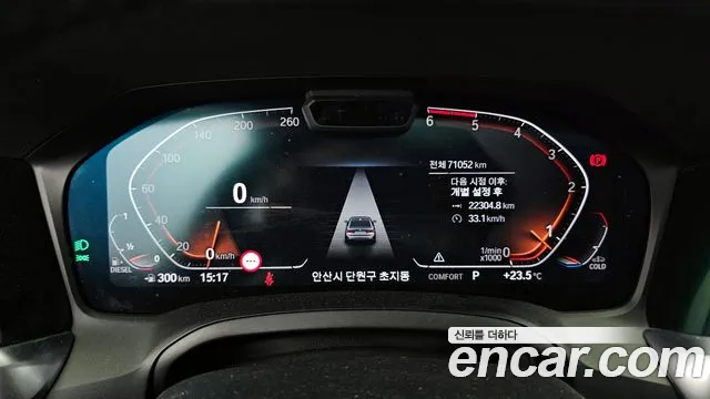 BMW 3 Series (G20) id 2753359 из Кореи 18