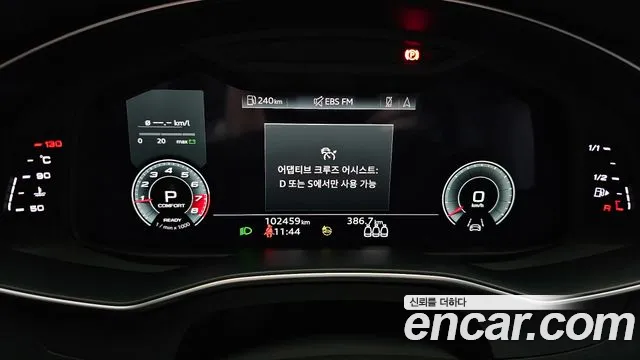 Audi A6 (C8) id 2825172 из Кореи 18