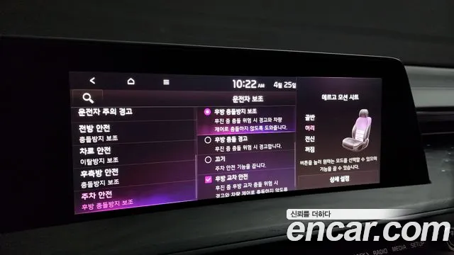 Kia K8 id 2665032 из Кореи 18