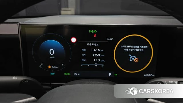 Hyundai Grandeur Hybrid (GN7) id 4494361 из Кореи 18