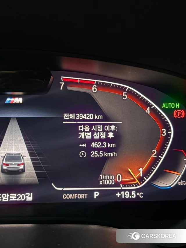 BMW 5 Series (G30) id 4835524 из Кореи 8