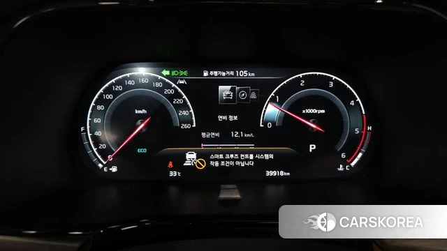 Kia Mohave Master id 4469649 из Кореи 18