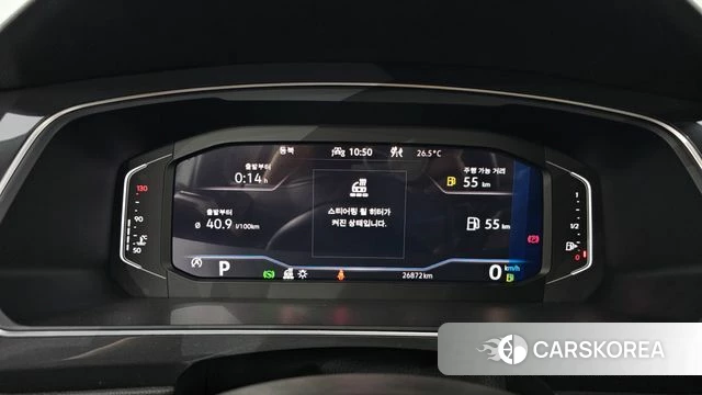 Volkswagen Tiguan Allspace id 4758126 из Кореи 18
