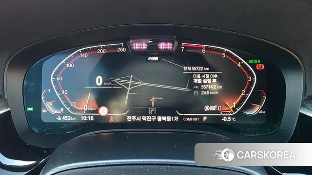 BMW 5 Series (G30) id 3670384 из Кореи 18