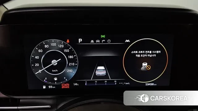 Kia Carnival 4th generation id 3400924 из Кореи 18