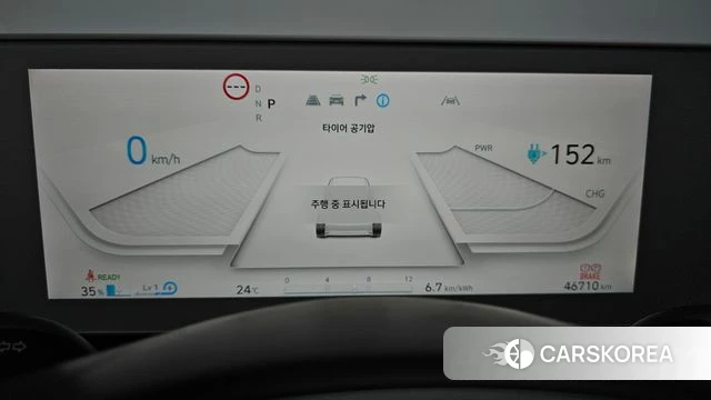 Hyundai Ionic 5 id 4863227 из Кореи 18