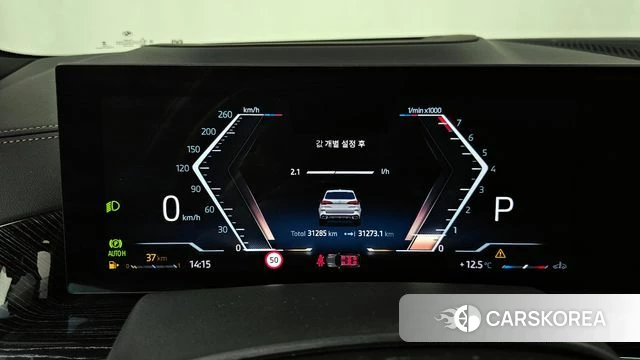 BMW X5 (G05) id 3896781 из Кореи 18