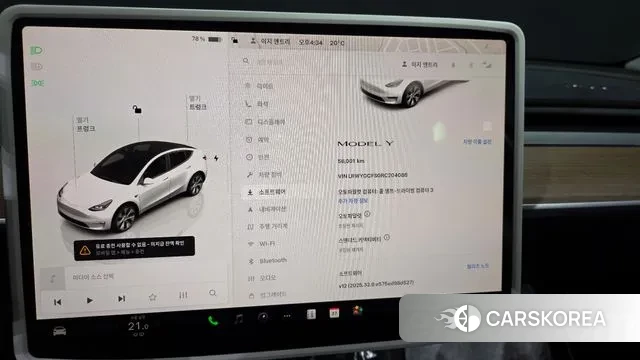 Tesla Model Y id 3289204 из Кореи 18