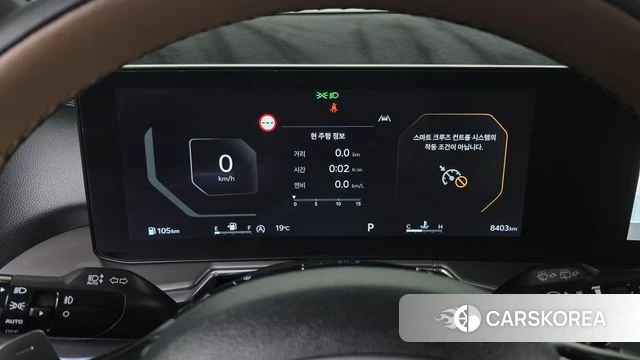 Kia The New Sorento 4th Generation id 4315141 из Кореи 37