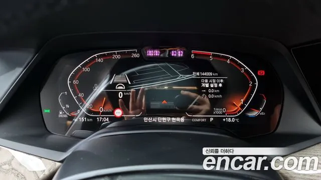 BMW X7 (G07) id 2658578 из Кореи 18