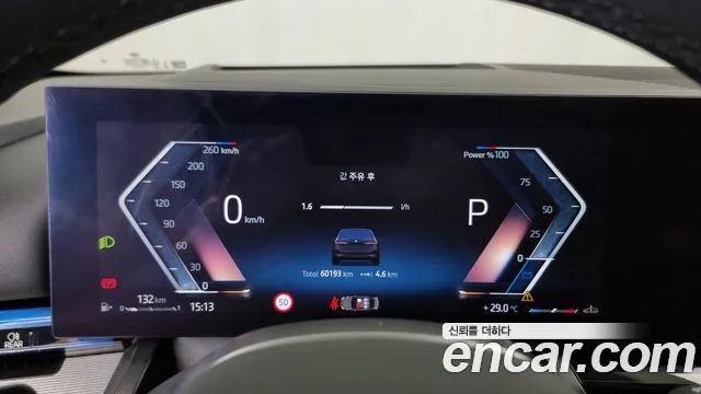 BMW 5 Series (G60) id 2953972 из Кореи 18