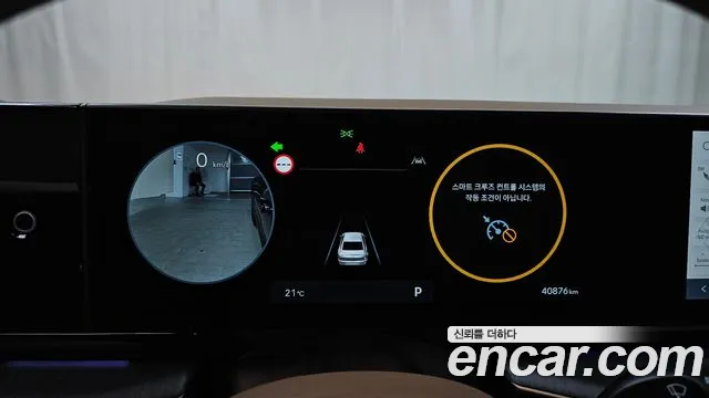 Hyundai Grandeur (GN7) id 2690173 из Кореи 18