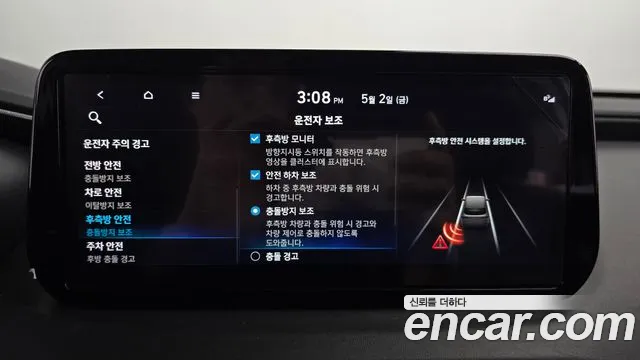 Hyundai The New Santa Fe id 2687551 из Кореи 18