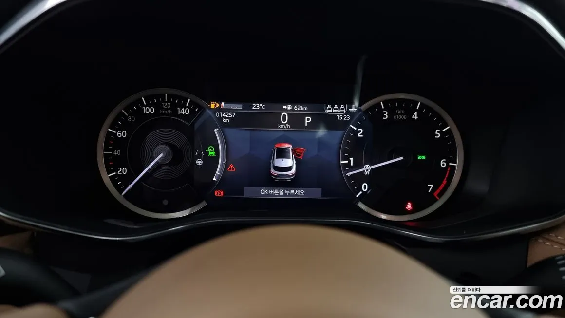 Jaguar F-PACE id 2070022 из Кореи 18