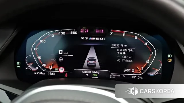 BMW X7 (G07) id 3020938 из Кореи 18