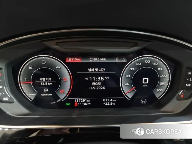 Audi A8 (D5) id 4835779 из Кореи 18