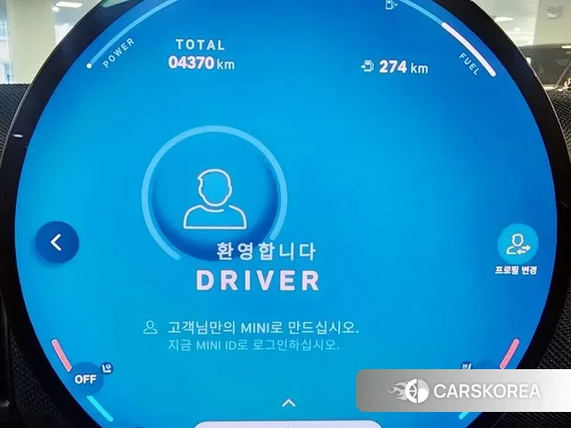 Mini Cooper C Convertible 4th Generation id 3365257 из Кореи 18