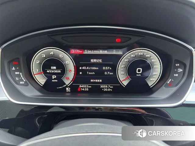 Audi A8 id 4353219 из Китая 16