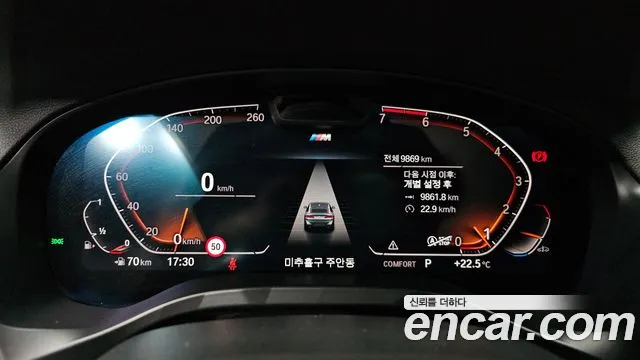 BMW X4 (G02) id 2711596 из Кореи 18