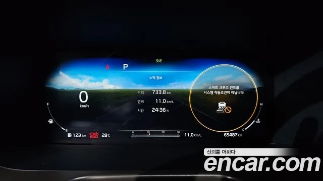 Kia Sorento 4th Generation id 2927779 из Кореи 18