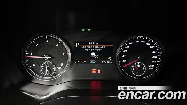 Hyundai The New Santa Fe id 2916909 из Кореи 18