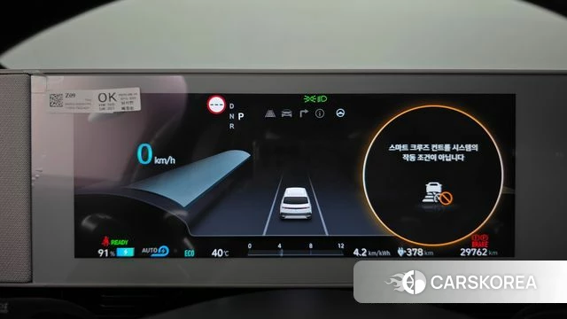 Hyundai Ionic 5 id 4670158 из Кореи 27