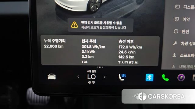 Tesla Model 3 id 4549043 из Кореи 29