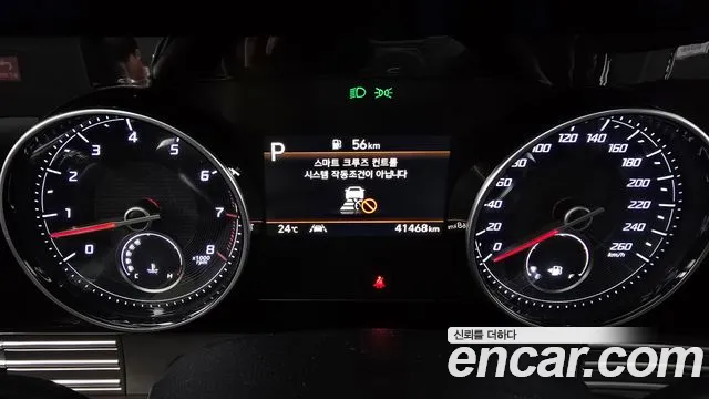 Hyundai The New Grandeur IG id 2743995 из Кореи 18