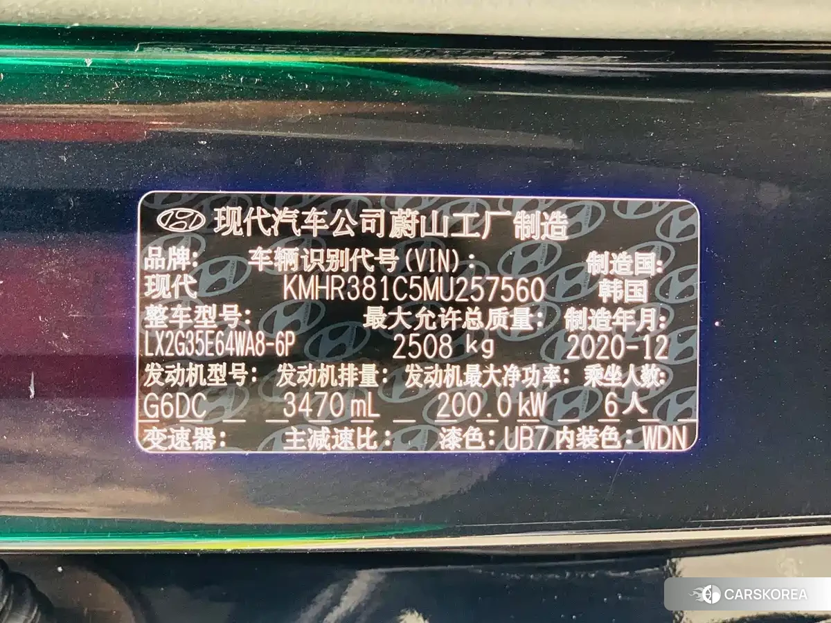 Hyundai Palisade id 4649376 из Китая 30