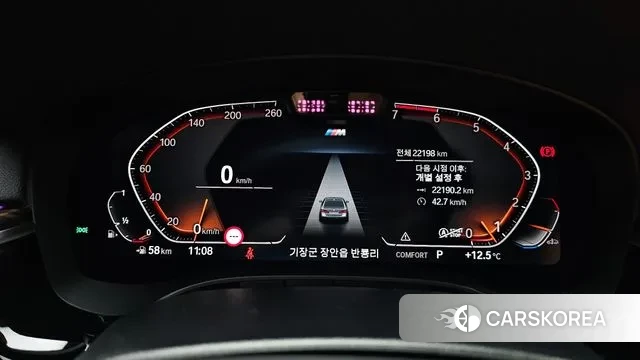 BMW 5 Series (G30) id 3493535 из Кореи 18