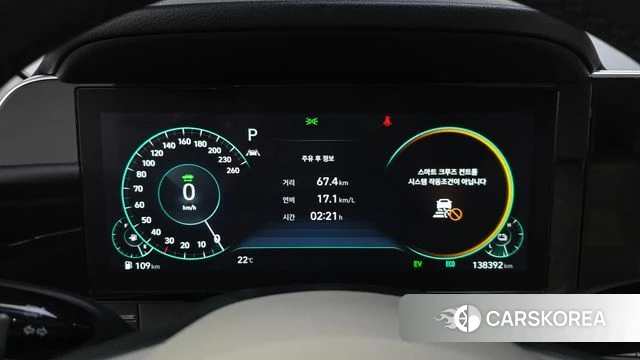 Hyundai The New Grandeur IG Hybrid id 4244489 из Кореи 32