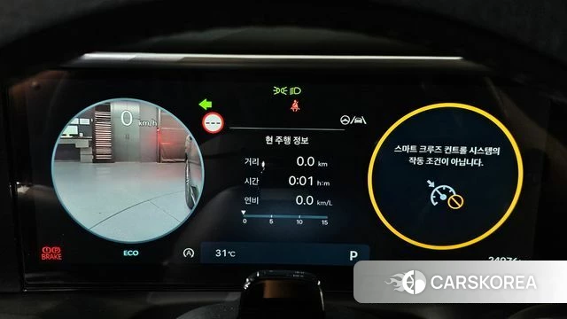 Hyundai Palisade (LX3) id 4368649 из Кореи 18