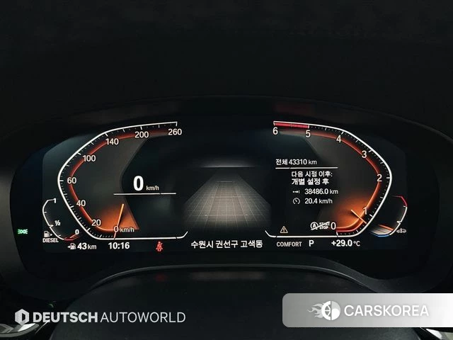 BMW 5 Series (G30) id 4536051 из Кореи 18