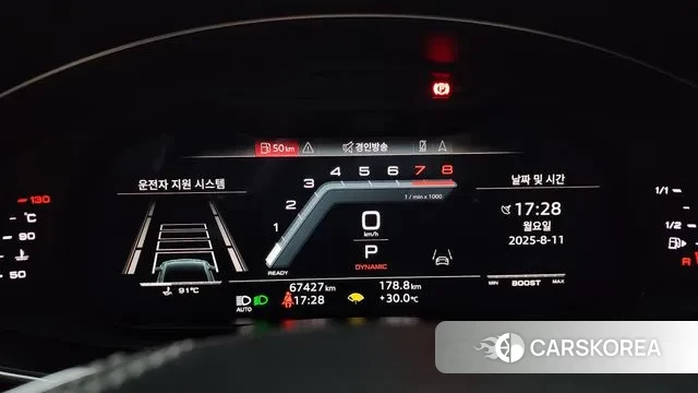 Audi A7 (4K) id 3022303 из Кореи 18