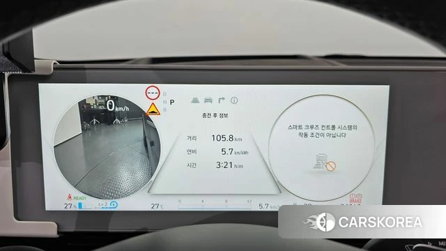 Hyundai Ionic 5 id 4396281 из Кореи 42
