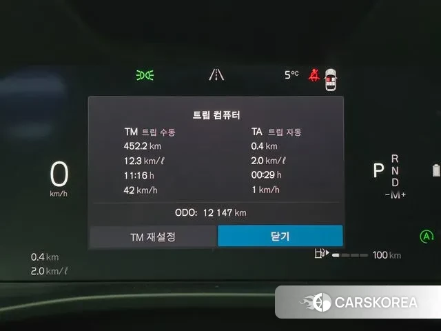 Volvo XC40 id 3776073 из Кореи 18