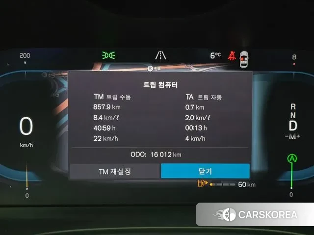 Volvo XC60 second Generation id 3721080 из Кореи 18