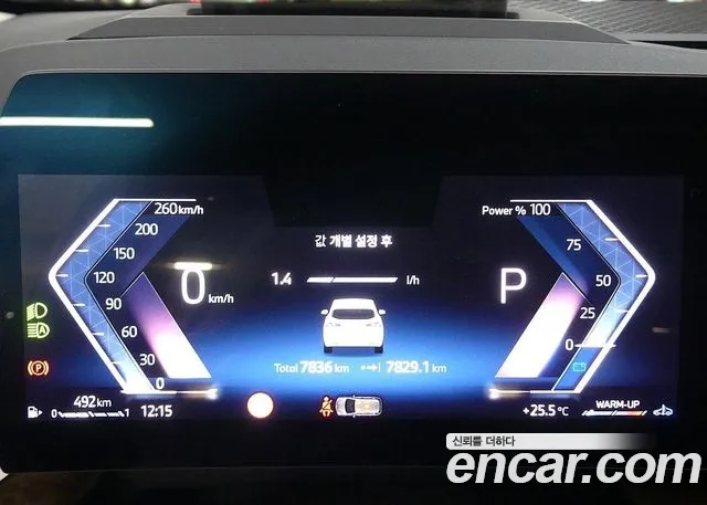 BMW 2 Series Active Tourer (U06) id 2734524 из Кореи 18