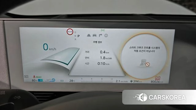 Hyundai Ionic 5 id 4593299 из Кореи 28