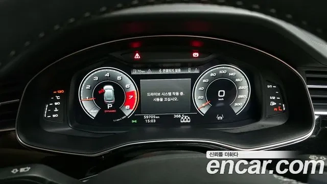 Audi Q8 (4M) id 2921634 из Кореи 18